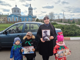 Всероссийская акция «Улыбка Гагарина» Всероссийская акция «Улыбка Гагарина».