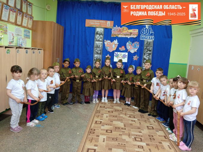 Всероссийский урок памяти «Георгиевская лента – символ воинской славы!» Всероссийский урок памяти «Георгиевская лента – символ воинской славы!».