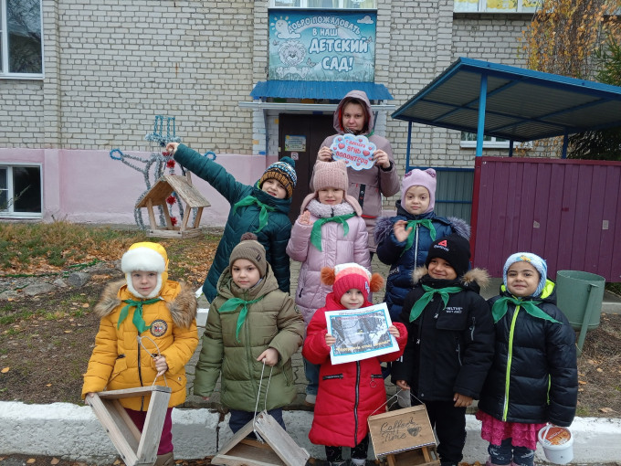 Волонтёрская акция: «Покормите птиц зимой» Волонтёрская акция: «Покормите птиц зимой».